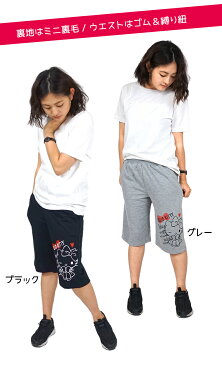 Hello Kitty スウェットハーフパンツ ミニ裏毛 3サイズ( M/ L/ LL ) カラー2色 ハローキティ キティ スウェットパンツ ボトムス レディース あす楽