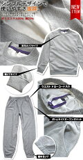 綿混ダンボールニット無地スウェット上下セット/6色5サイズ(S/M/L/LL/3L)綿20%【スウェット】