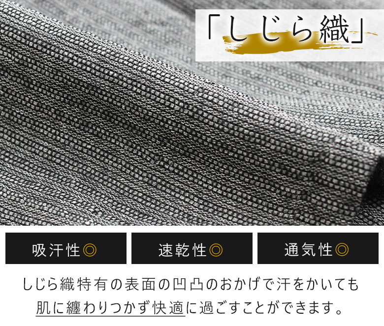 【 あす楽 】 甚平 じんべい メンズ 上下セット 5カラー 3L / 4L 無地 綿100％ 2点セット 花火大会 夏祭り 男性 父の日 ルームウェア 和服 浴衣 じんべえ 寝巻き パジャマ 着物 部屋着 ギフト プレゼント 夏 涼しい 夏用 おしゃれ 紳士 誕生日プレゼント 大きいサイズ