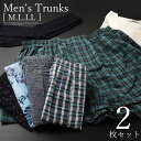 M/L/LL 2枚組 柄メンズトランクス 前開きパンツ 安心の綿100% 下着/肌着/インナー