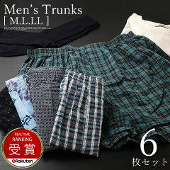 https://thumbnail.image.rakuten.co.jp/@0_mall/woody-house/cabinet/men/inner/mtr-ml-set6n.jpg