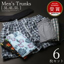 大きい サイズ パンツ メンズトランクス 6枚セット 6枚 セット 3L/4L/5L 前開き 大きいサイズ 下着 肌着 インナー チェック プリント柄 おしゃれ...