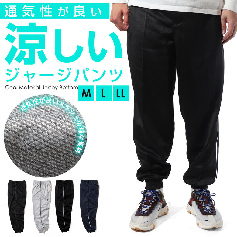 㡼ѥĥM/L/LL顼4礭㡼ѥĥѥĥܥȥॺܥ󲼥롼०奵ɥ饤饤磻ɥ礭äղƥݡĥ˥󥰥
