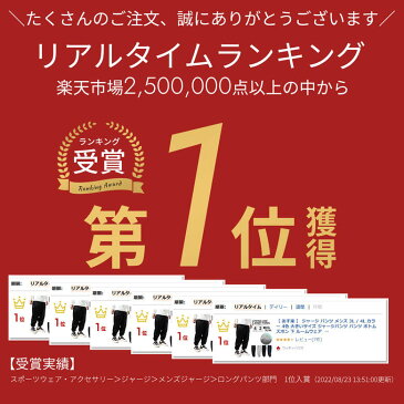 【 あす楽 】 ジャージ パンツ メンズ 3L / 4L カラー 4色 大きいサイズ ジャージパンツ パンツ ボトム ズボン 下 ルームウェア 部屋着 サイドライン ライン入り ワイドサイズ 大きめ 涼しい 春 夏 スポーツ ジム ランニング ダンス 前ファスナー フロントファスナー
