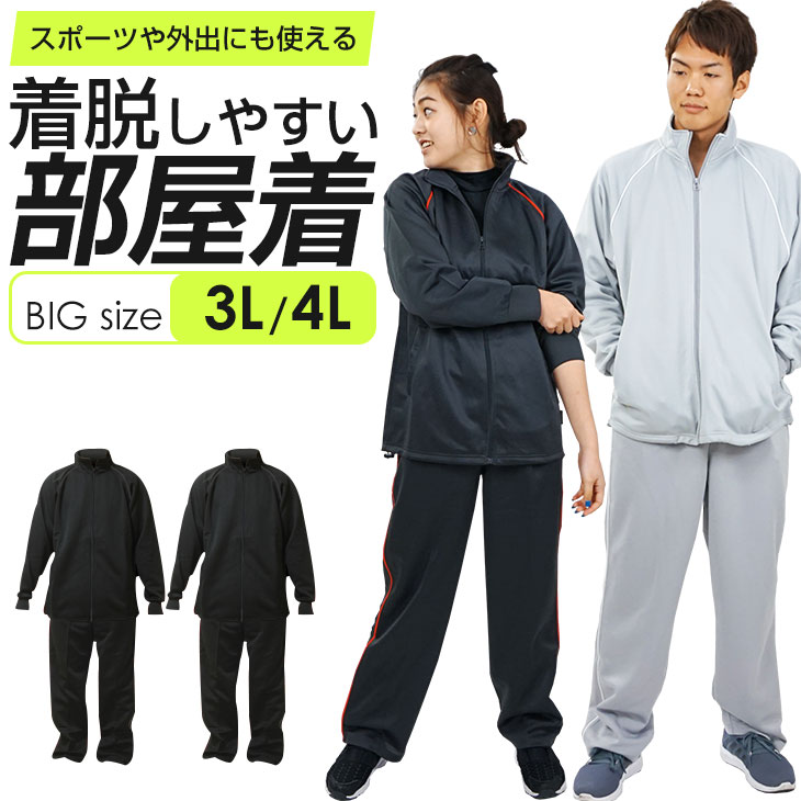 󥺥֥ꥹ岼åȥ㡼46(S/M/L/LL/3L/4L)KINGSIZE(󥰥)