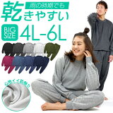 ̵ ̵ Ĺµ å åȥå  岼 å 4L 5L 6L XXXL XXXXL XXXXXL 롼० ˽  ǥ 礭 礭   졼 ȥåץ ѥ   åץ ڥ ڥå åȾ岼 035123k