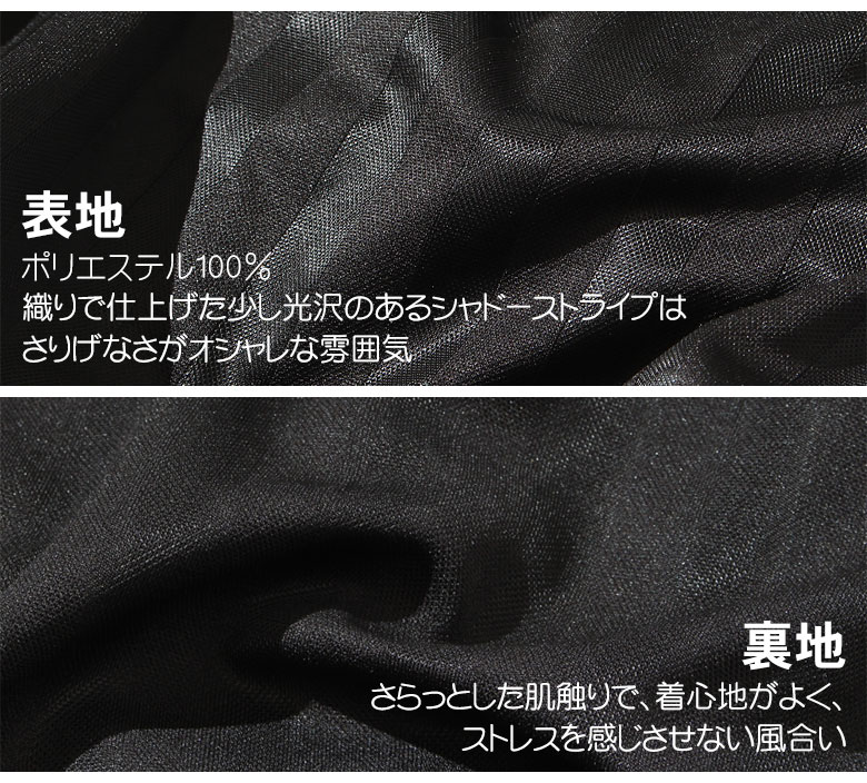 【 あす楽 】ジャージ 上下 大きいサイズ メンズ セットアップ シャドーストライプ 黒 ネイビー オレンジ ピンク サイドライン ライン入り 3L 4L 5L XXL XXXL XXXXL フットサル おしゃれ かわいい ビッグサイズ ランニング ウェア トレーニングウェア通販セール サッカー 用品 セール