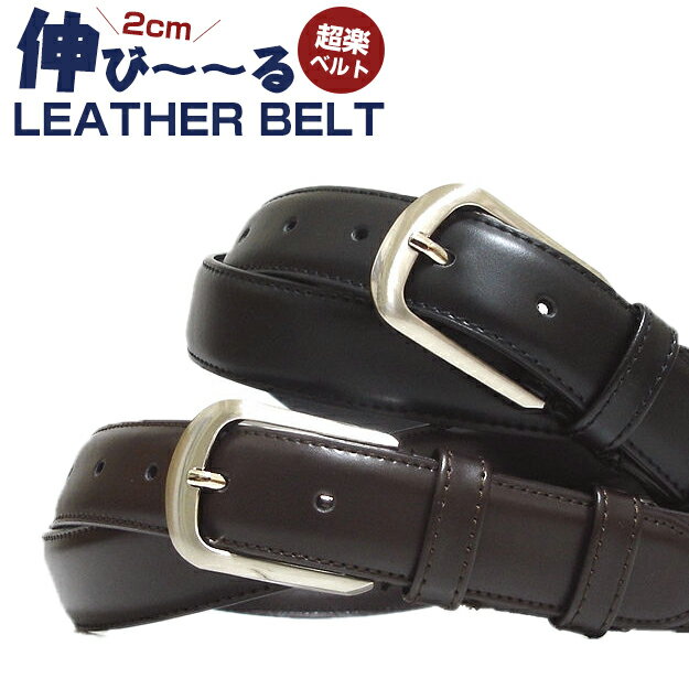 2cmӤĶڥ٥2.9cm110cmޤ/21ԥХå