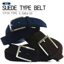 1ピン スエードベルト suede belt ウエスト150cmまで 全長170幅3.4cm(sd150)3色より メンズ/紳士/男性(V.Gabaldi) 学生 キッズ ジュニア 子供 中学生 高校生 男子 男 学生用 学生服 制服 中学生男子ベルト おすすめ 人気 プレゼント 黒 ブラック 茶 ブラウン