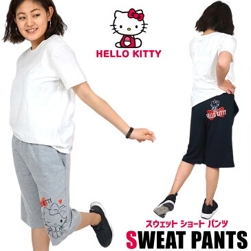 Hello Kitty スウェットハーフパンツ ミニ裏毛 3サイズ( M/ L/ LL ) カラー2色 ハローキティ キティ スウェットパンツ ボトムス レディース あす楽