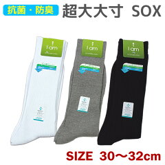 https://thumbnail.image.rakuten.co.jp/@0_mall/woody-house/cabinet/socks/men/imgrc0072101824.jpg