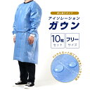 コーディアルウェアジャケット イエロー S No.886670 福祉 介護 サポート 生活 支援 用具 大阪エンゼル ウF 代引不可