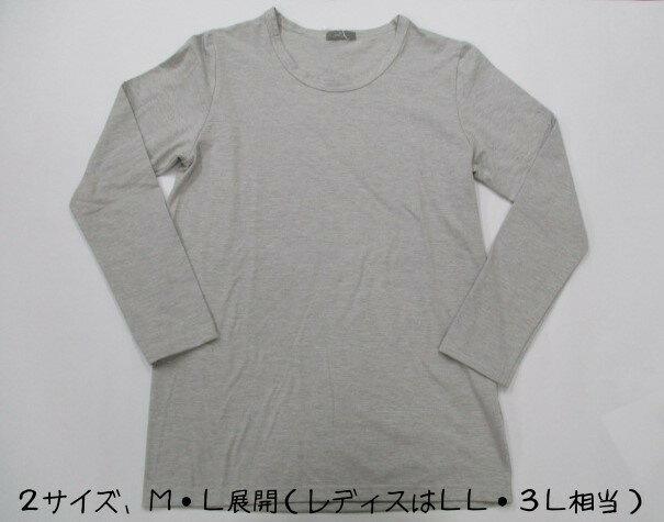 グレーサイズ感