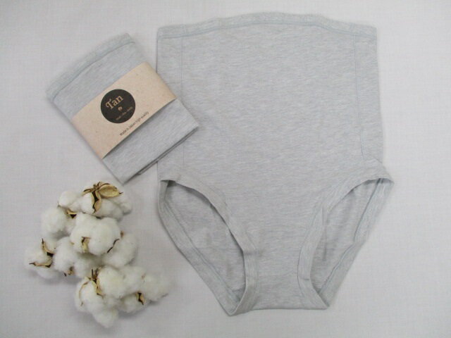 マタニティショーツ 肌に優しい 下着 遠赤外線 抗菌 機能性 温い M L LL グレー 妊婦 腹巻パンツ 腹巻ショーツ お腹すっぽり 婦人 レディース 締め付...