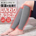 レッグウォーマー グレー ブラック あったかい 温かい 暖かい 冷え性 足カバー 足首 血行 を 良く する 対策 グッズ 膝下 冷え対策 薄手 厚手 日本製 遠赤外線 レディース メンズ 外出 ずれない 寝る時 綿 保湿 コットン ニット 冬 温活 膝 ロング 温かい(4)