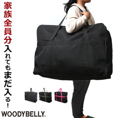 https://thumbnail.image.rakuten.co.jp/@0_mall/woodybelly/cabinet/bag/bigbag-tttt.jpg