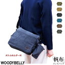 WOODYBELLY ショルダーバッグ メンズ 帆布 キャンバス生地 ペットボトルホルダー付 斜め掛け 斜めかけバッグ 大容量 多収納 軽量 軽い 男性 父の日 祖父 40代 50代 60代 70代 プレゼント 肩掛けバッグ 使いやすい おススメ 旅行用カバン 海外旅行 鞄 敬老の日の商品画像