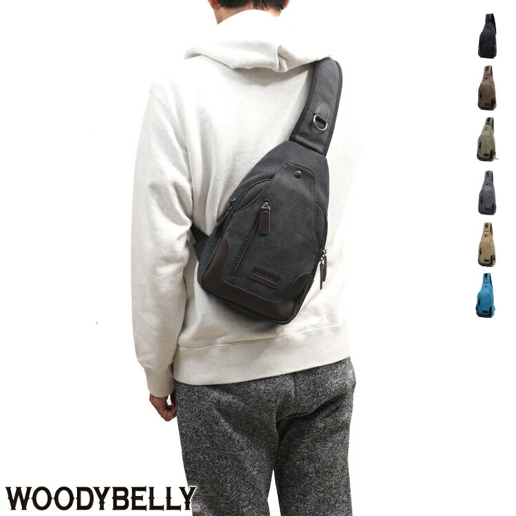 WoodyBelly バッグ メンズ WOODYBELLY ボディバッグ メンズ 帆布 キャンバス生地 4層ボディーバッグ 父の日 プレゼント ワンショルダー コンパクト 小さめ 小さい 大容量 軽量 軽い 男性 斜めがけ 肩掛けバック 旅行カバン 鞄 かばん スマホ入 40代 50代 60代 70代 【改良版・Wファスナー】