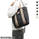 WoodyBelly バッグ メンズ トートバッグ 帆布 大容量 2way キャンバスバッグ ショルダーバッグ A4 書類 縦型 丈夫 軽い 軽量 通勤用 ビジネスバッグ 大学生 大きめ キャンバストート レディース 誕生日 20代 30代 40代 50代 プレゼント エコバッグ メンズ レッスンバッグ シンプル ブランド 裏地付き