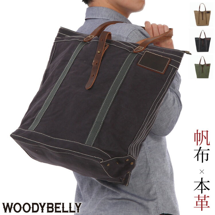 WOODYBELLY トートバッグ メンズ 本革 大容量縦型A3/B4/A4/B5サイズ 15.6イ ...