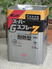 https://thumbnail.image.rakuten.co.jp/@0_mall/woodyjoe/cabinet/adhesive/sgs-15000.jpg