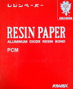 空研ぎ研磨紙コバックスレジンペーパー100枚粒度P100