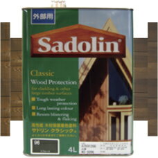 サドリンクラシック4L高性能木材保護着色塗料サドリン　クラシック　Sadolin Classic4Lx1缶　全28色