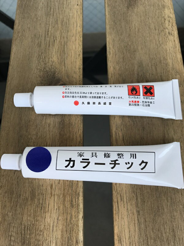 【FRP樹脂　透明　注型用樹脂0．5kg】標本/封入/アクセサリー製作に　レジン