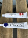 オート化学工業 オートンプロピールX 接着剤除去剤セット【お取り寄せ商品】