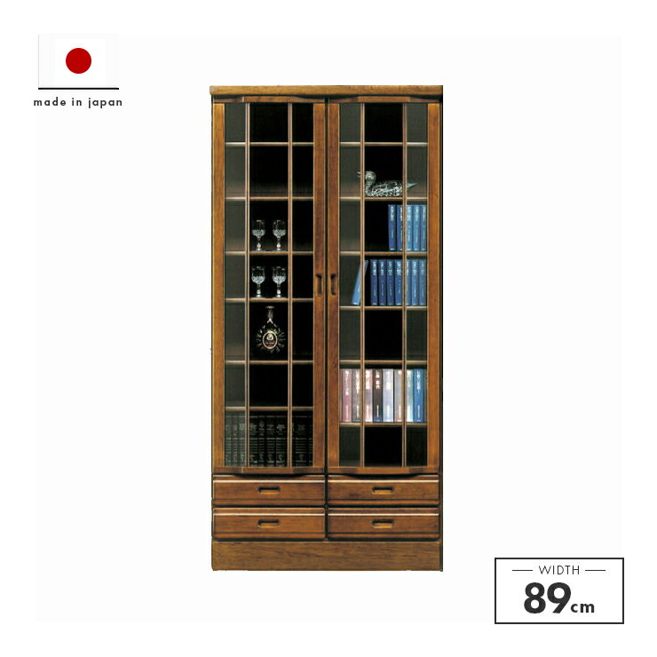書棚 本棚 キャビネット 完成品 飾り棚 飾り棚 収納棚 リビング収納家具 ラック シェルフ 本収納 ブックシェルフ 扉付き 木製 モダン 幅90cm 開梱設置付き ブラウン 国産品 日本製(3)