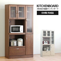 https://thumbnail.image.rakuten.co.jp/@0_mall/woodylife/cabinet/nkm/nkm-banira-016-r1.jpg