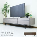 テレビ台 テレビボード ローボード 完成品 幅150cm 引き出し付き 脚付き(3)