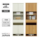 ランドリー収納 ランドリーラック 幅60cm 完成品 スリム 縦長 細い棚 おしゃれ 引き出し付き 国産 日本製 ハイタイプ 脱衣所収納 ホワイト ナチュラル(3)