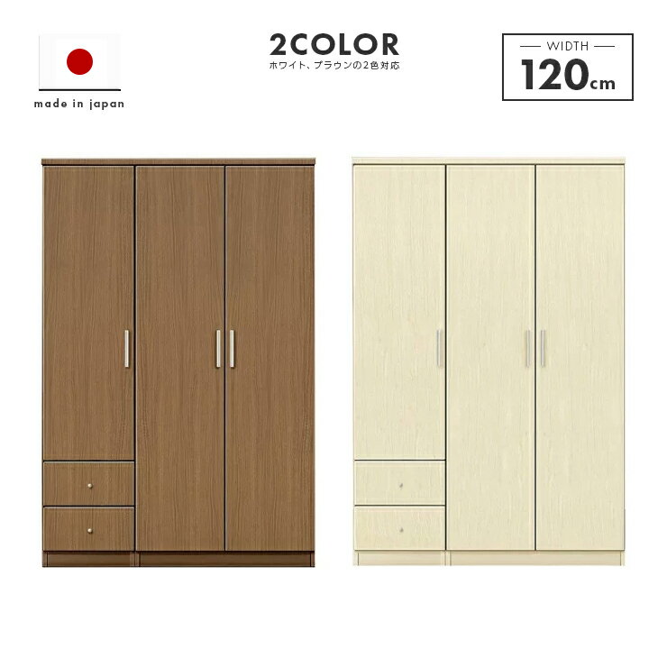 楽天市場】カリモク(クローゼット・ワードローブ|収納家具 楽天市場】カリモク(クローゼット・ワードローブ|収納家具