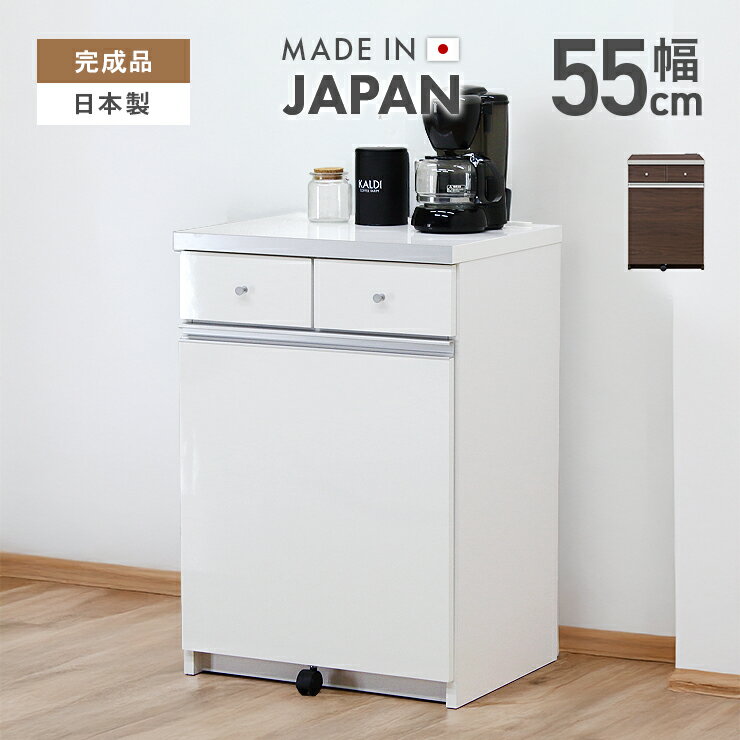 ȥܥåȥ󥿡å󥫥󥿡2ʬѥȢ촰55cm55cm55ۥ磻ʥ֥饦󥷥С