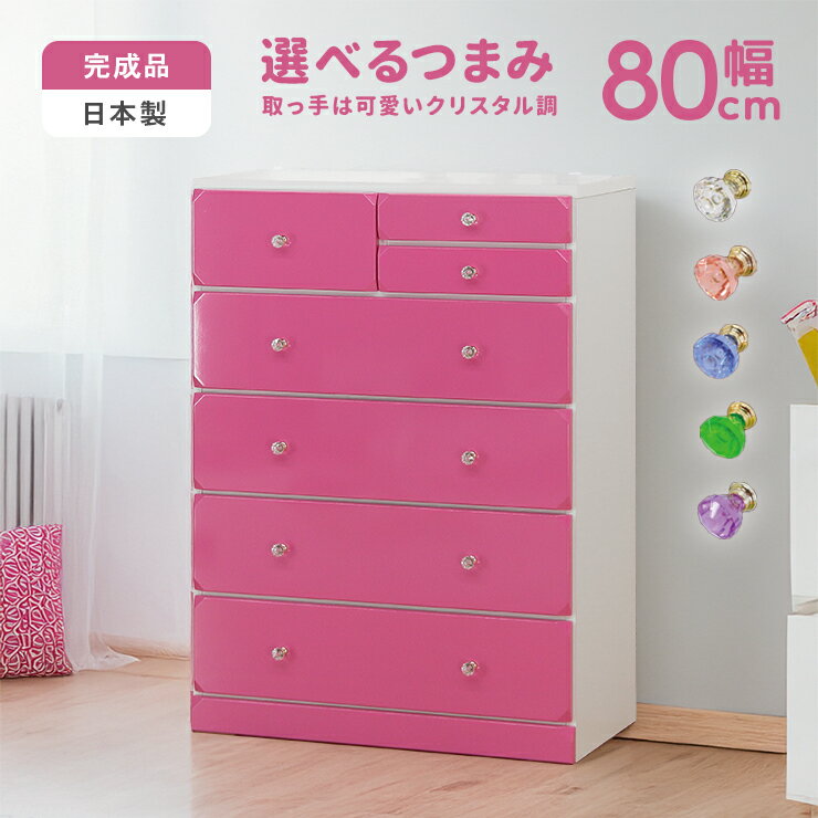 ϥȴ80cmϥץۥ磻ȥ֥å