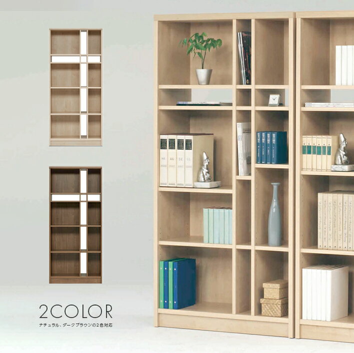 オープンラック シェルフ 国産品 日本製 収納棚 完成品 幅90cm 高さ180cm ハイタイプ