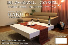 https://thumbnail.image.rakuten.co.jp/@0_mall/woodymart/cabinet/06717491/kakusirotuyanasi1.jpg