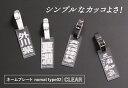 ゴルフ ネームプレート 刻印 名入れ かわいい ベルト かっこいい 透明 アクリル ネームプレート 名札 ゴルフ キーホルダー ネームタグ おしゃれ レディース メンズ 透明 クリア 名前入り プレゼント 名札 高級 面白い 卒団記念品 卒業 卒団 ギフト 女性 男性 子供 送料無料