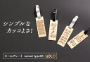ネームプレート 名札 子供 吊り下げ名札 名入れ 名前入り アクリル ゴルフ ネームプレート 名入れ 刻印 ゴルフネームプレート かわいい 高級 ゴルフバック ...