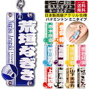 名前 キーホルダー バドミントン 名入れ 名前キーホルダー バドミントンキーホルダー 名前入り 子供 卒団 記念品 引退 プレゼント 卒団記念品 キーホルダー 卒業 記念 部活キーホルダー ペア おしゃれ アクリルキーホルダー ネームキーホルダー ネームタグ ネームプレート
