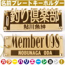 ネームプレート 名入れ 名前 キーホルダー 名入れ ゴルフ ネームプレート 名入れ ゴルフ 子供 家族 名前入り ゴルフ ネームタグ 名札 おしゃれ かわいい レディース メンズ アクリル ゴールド プレゼント 高級 面白い 卒団 記念品 卒業 卒団 ギフト 女性 男性 送料無料