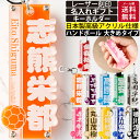 ハンドボール キーホルダー 名入れ キーホルダー 名前 名前キーホルダー 名前入り 子供 卒団 記念品 部活 引退 プレゼント 卒団記念品 卒業 記念 部活キーホルダー ペア お揃い 友達 おしゃれ かわいい アクリルキーホルダー ネームキーホルダー ネームタグ ネームプレート