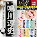 卓球 キーホルダー 名入れ キーホルダー 名前 名前キーホルダー 名前入り 子供 卒団 記念品 部活 引退プレゼント 卒団記念品 卓球キーホルダー 卒業 記念 部活キーホルダー ペア おしゃれ かわいい アクリルキーホルダー ネームキーホルダー ネームタグ ネームプレート