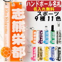 ハンドボール キーホルダー 名入れ キーホルダー 名前 名前キーホルダー 名前入り 子供 卒団 記念品 部活 引退 プレゼント 卒団記念品 卒業 記念 部活キー...