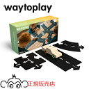 waytoplay ハイウェイ・ギフトセット 24枚 木製カー付 ウェイトゥプレイ ゴム製道路 オランダ