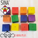 ベビーキューブ ジーナ はじめてのつみき 正規輸入品 説明書付き sina 木のおもちゃ 木製玩具 知育玩具 出産祝い 誕生日 つみき 積み木 赤ちゃん 0歳からのつみき