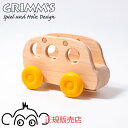 グリムス グリムスバス 3人乗りバス GM09480 【木製のくるま 木製のバス 木のおもちゃ 知育玩具 積み木 つみき】