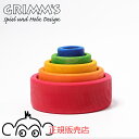 グリムス コップかさね レインボー GM10351 Grimm'S 木のおもちゃ グリムス 積み木
