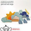 グリムス お天気のつみき ウェザーブロック 正規輸入品 GM10678 木のおもちゃ 積み木 Grimm つみき 積木 木製玩具 知育玩具